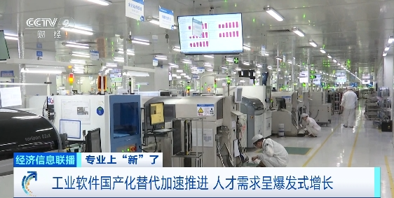 在线股票炒股配资门户 爆发式增长！这一领域 缺人！缺口达20万→